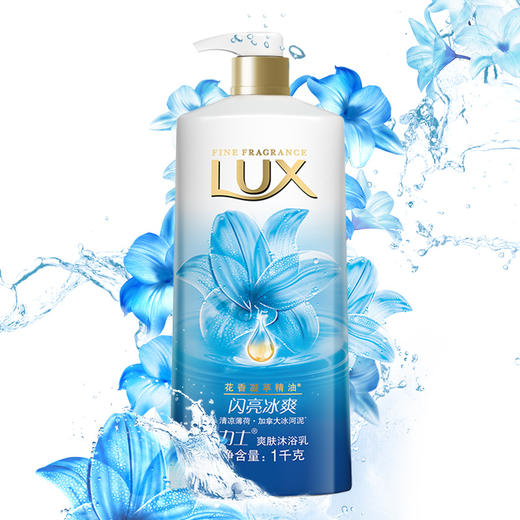 【沐浴露】力士闪亮冰爽薄荷全身留香沐浴乳 商品图2