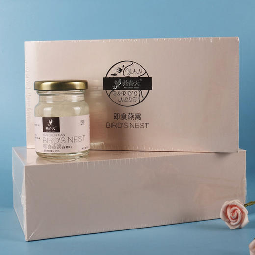 【 食品酒水】燕春天冰糖即食燕窝孕妇女老人小孩营养滋补品孕期鲜炖燕窝 商品图1