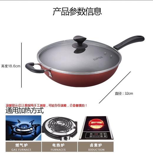 苏泊尔（553156）（SUPOR）炊具32cm炒锅少油烟不粘锅炫彩易洁燃气明火专用 PC32S3 商品图2