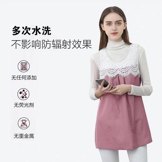 【防辐射服】防辐射孕妇装孕妇防辐射肚兜围裙防辐射服内穿防辐射吊带 商品图3
