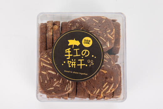 巧克力杏仁【到店领取】（卡券） 商品图0