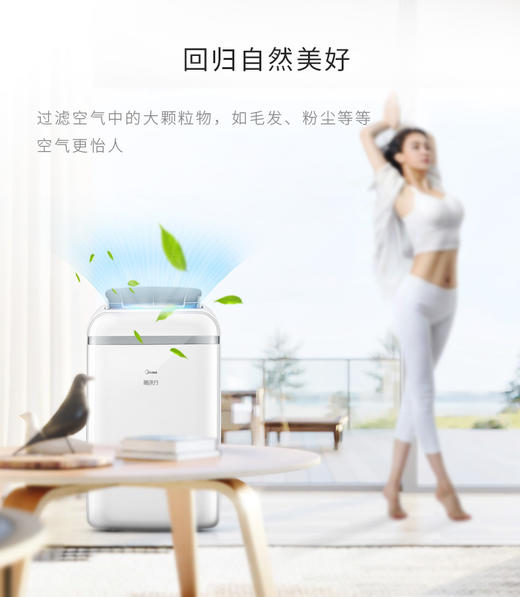 【家用电器】移动空调跃迪便携可移动冷暖小1p匹客厅厨房一体立式制冷空调 商品图1