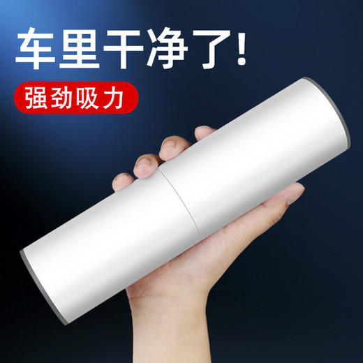 【车载吸尘器】新款车载迷你吸尘器车家两用手持小型便携式120W大功率干湿两用款 商品图1