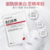 【美妆个护】雪柔雅面膜面膜补水保湿 商品缩略图3