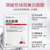 【美妆个护】雪柔雅面膜面膜补水保湿 商品缩略图2