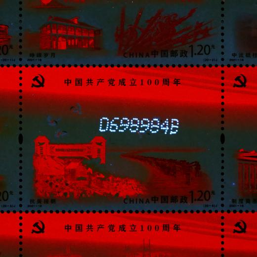 百年邮票（一套20枚） 商品图9