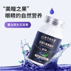 【买2立减20，买3送1】北京同仁堂蓝莓叶黄素酯片叶黄素护眼片咀嚼片成人儿童 商品缩略图2