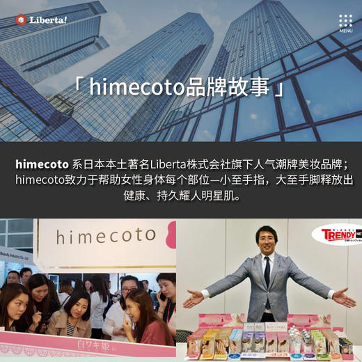 日本himecoto美人姬去黑头吸附黑头减少鼻头油脂清洁角质18G 淡化颈纹改善暗沉颈霜 40G（特价） 商品图10