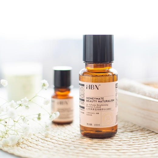 HBNα-熊果素莹亮精萃水， 会发光的精华水，让你的皮肤干净细腻 商品图4