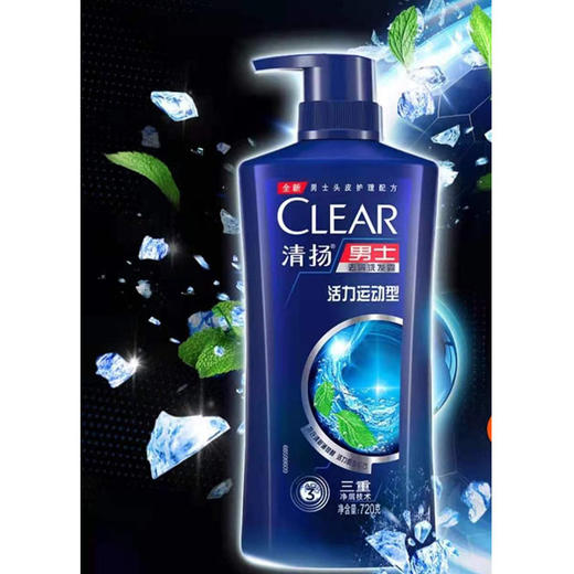 【39.9元/瓶】清扬男士去屑洗发露薄荷型720（6902088135299） 商品图0