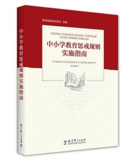 2021法律峰会嘉宾阅读推荐（两周内发货） 商品图10