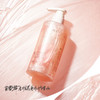 阿本烟酰胺香氛沐浴露 | 洗个澡就能拥有仙甜体香、白净肌肤 商品缩略图0