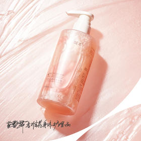 阿本烟酰胺香氛沐浴露 | 洗个澡就能拥有仙甜体香、白净肌肤