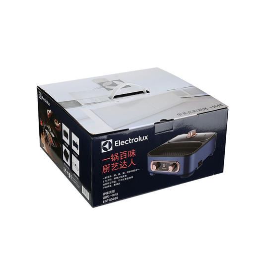 EGTG5020 涮烤一体锅 商品图7