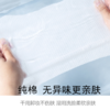 亲肤  绵柔巾 商品缩略图3