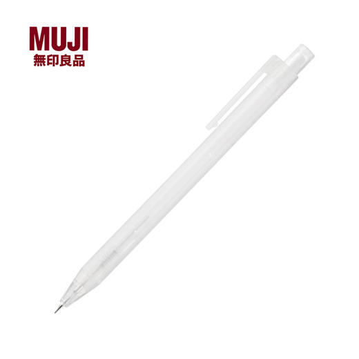 无印良品半透明自动铅笔 商品图0