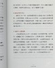 【中商原版】阿甘投资法：不看盘、不选股、不挑买点也能稳稳赚 港台原版 阙又上 天下文化 股票投资 商品缩略图4