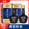 【推荐】珍酒 珍藏酱香 1975精品 53度 酱香型白酒 500ml 双瓶 新老包装随机发货 商品缩略图0