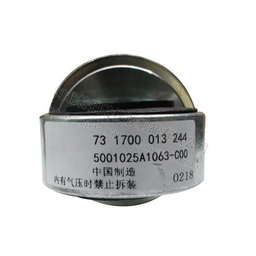 JH6前气囊 5001025A1063-C00 JH6/气囊/C00驾驶室气囊 商品图5