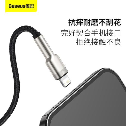 倍思 金属卡福乐系列数据线USB to IP 2.4A 适用苹果手机14/13/12 快充充电线 商品图2