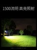 山力士全地形户外营灯C1500 商品缩略图1