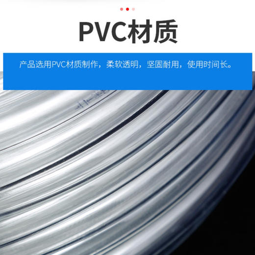 水平管 透明软管 商品图3