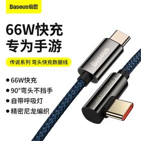 手游爱好者的福音！！