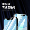 国产水凝膜曲屏手机适用于P40PRO P30PRO RENO4PRORENO5PROMATE40 商品缩略图3