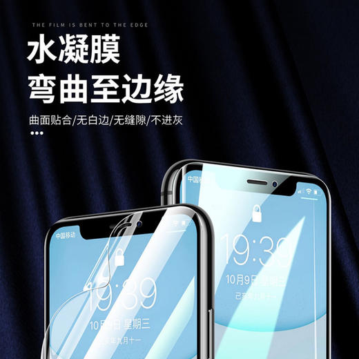 国产水凝膜曲屏手机适用于P40PRO P30PRO RENO4PRORENO5PROMATE40 商品图3