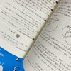 【预售】数学奥林匹克小丛书 初中卷 第3版(1-8) 商品缩略图3