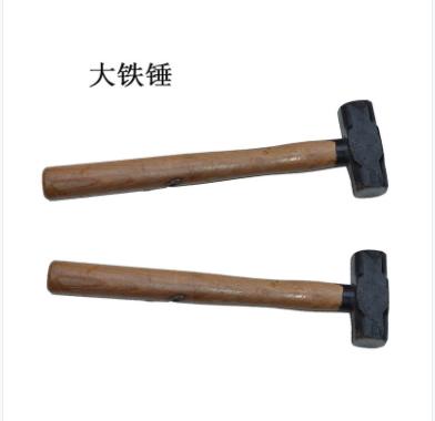 大铁锤台面锤五金锤 锤子【048】 商品图0
