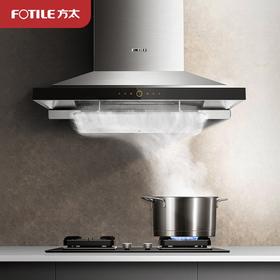 方太(FOTILE) 20立方欧式顶吸式触控式 升降云魔方抽油烟机 EM72T.S