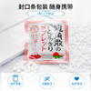 龙角散 荔枝味压片糖果10.4g（618515） 商品缩略图2