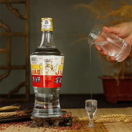 【兼香口粮酒】平坝窖酒 46度兼香型白酒 整箱12瓶*500ml 商品图3