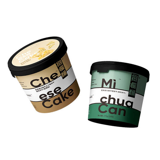 【已下架】积分换购 | 预售 | 轻食兽 芝士/牛油果三角饼干2桶装 实力控糖甜而不腻[福利品] 商品图5