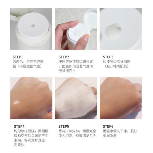 【VIAVIO泡泡面膜，肌肤“吸尘器”】自动起泡，排出肌肤垃圾、毒素，去暗沉、痘痘黑头粉刺、毛孔粗大!温和不刺激，去彩妆残留! 商品图4
