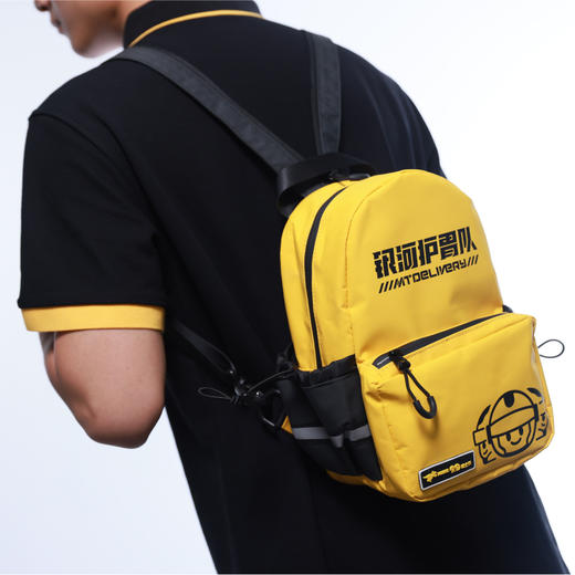 银河护胃队斜挎背包 商品图2