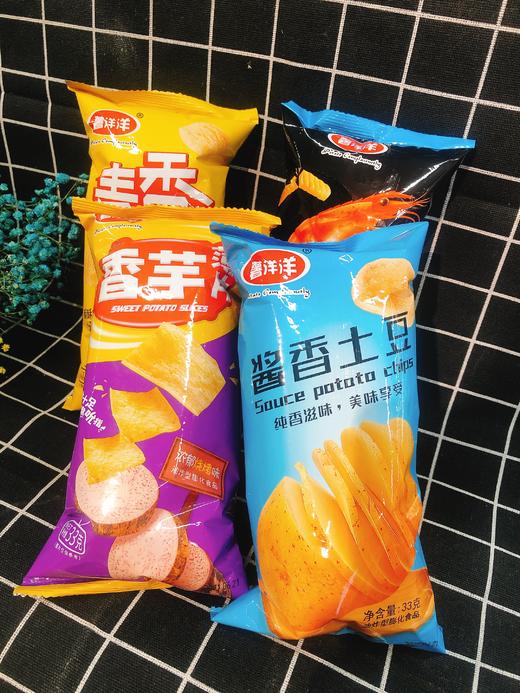 喜洋洋薯片大礼包6.99一袋（拼团） 商品图4