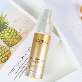 欧莱雅小金管清爽面部防晒霜轻薄隔离防晒霜SPF50+30ml