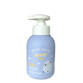 花儿滋婴幼儿金盏花洗发露250ml HF047#