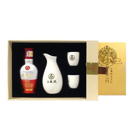 52度1618小酒 和美之约 50ml 小礼盒 1套 商品图1