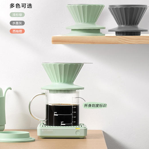 Buydeem/北鼎 咖啡双层过滤网免滤纸+咖啡饮品杯套装 手冲咖啡 [福利品] 商品图1