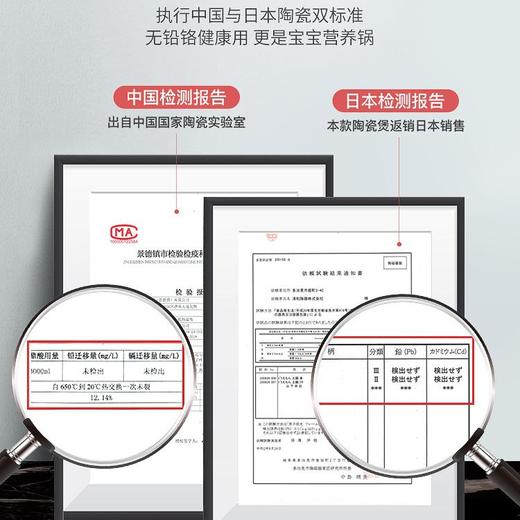 【已下架】积分换购 | 哆啦A梦 陶瓷煲耐高温砂锅炖锅 家用煲汤锅3.5L[福利品] 商品图4