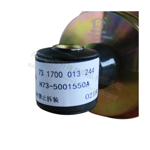 乘龙H73后气囊 H73-5001550A 乘龙/气囊/1550A/550A/1550驾驶室气囊 商品图4