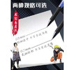 【4.9元2根】得力火影忍者0.5/0.7自动笔 商品缩略图0