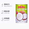 泰国安奇泰椰浆400ml/030346 奶茶甜点烘焙好伴侣丰富菜肴口感层次 商品缩略图2