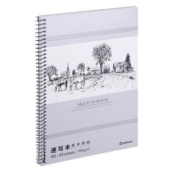 齐心速写本C1511/C1512  40张 商品图1