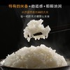 沙垦庄园190香米2.5kg/袋 商品缩略图1