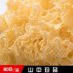 菌香传奇牌银耳90g/袋