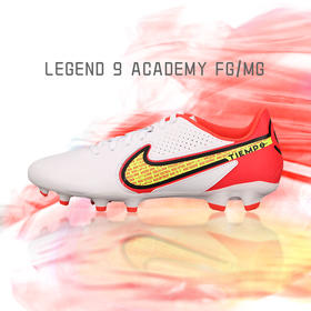 NIKE/耐克 Nike Tiempo Legend 9 Academy FG/MG 传奇9 中端 MG足球鞋
